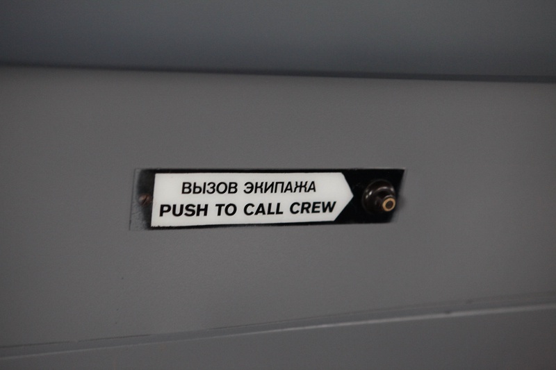 push-to-call-crew_4247114150_o