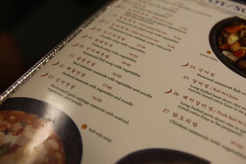 intestine-casserole_4825585911_o